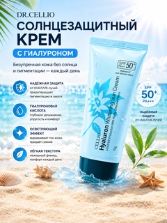 Ледяной