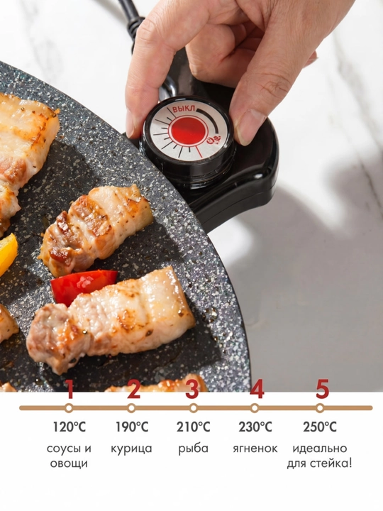 Elektr saji tava non-stick marmar qoplama 5 daraja harorat qizil tutqich 220V