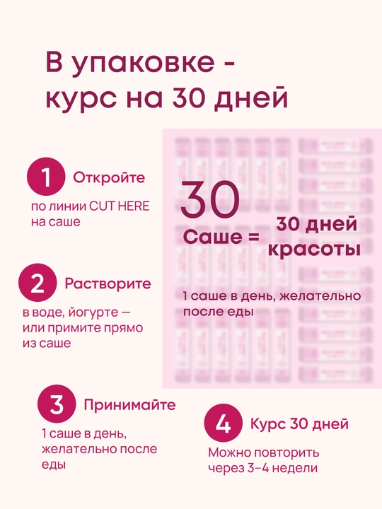 Soch, teri va bo‘g‘imlar uchun OLLEE Advanced Collagen Complex kollagen kompleksi