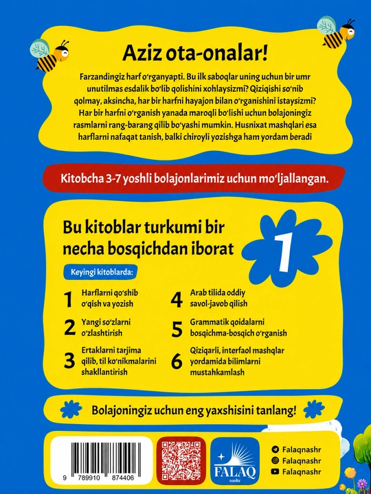 Boshlang‘ich Arab tili alifbosi (3–7 yosh) Falaq nashr