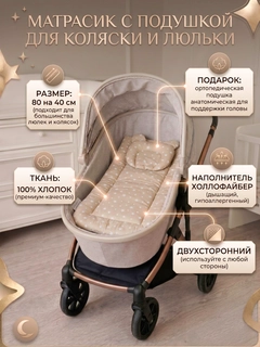 Бежевый