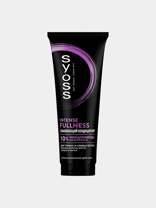 Syoss Intense Fullness nozik va zaif sochlar uchun intensiv konditsioner, 250 ml