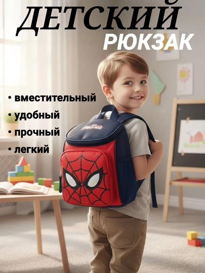 Детский рюкзак для мальчиков и девочек от 1 до 6 лет, 3D для детского сада и путешествий