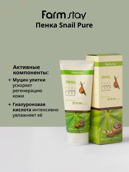 Tony Moly Clean Dew brendini yuz tozalash ucun kopik, makiyajni tozalaydi va oqartiradi