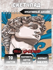 Голубой