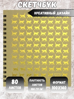 Желтый