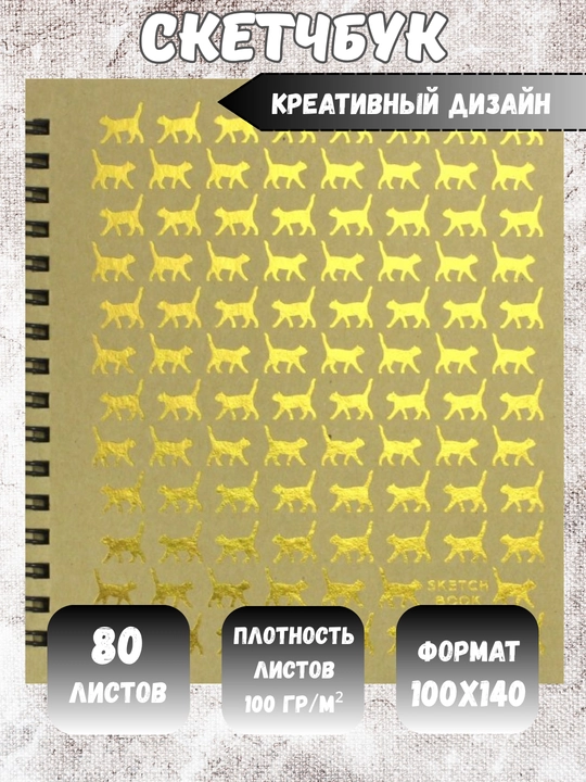 Скетчпады и скетчбуки для рисования и графики - 