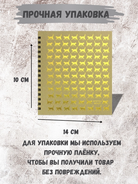 Скетчпады и скетчбуки для рисования и графики
