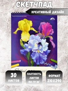 Синий