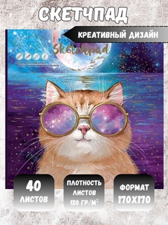Фиолетовый