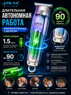 Черный