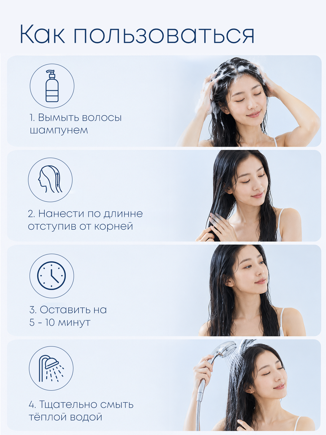 Бальзам-маска для волос OLLEE с кератином, корейская косметика, 200 мл, для сухих волос
