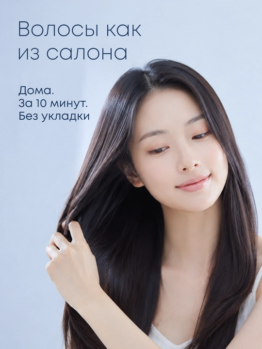 Бальзам-маска для волос OLLEE с кератином, корейская косметика, 200 мл, для сухих волос