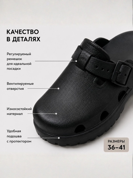 Ayollar sabosi platformali shippak, yengil kundalik shippak, 36-41-o‘lchamlar