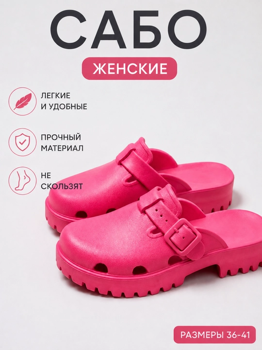 Ayollar sabosi platformali shippak, yengil kundalik shippak, 36-41-o‘lchamlar