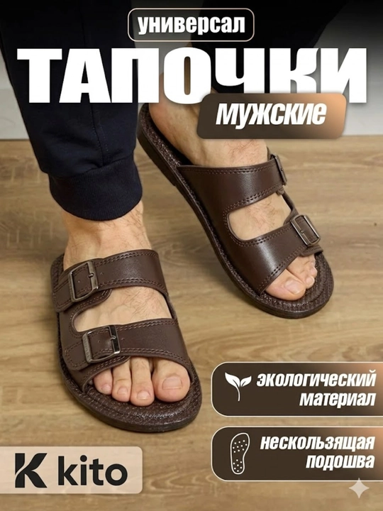 Мужские универсальные тапочки  для повседневной носки, мягкие и удобные, 40-44