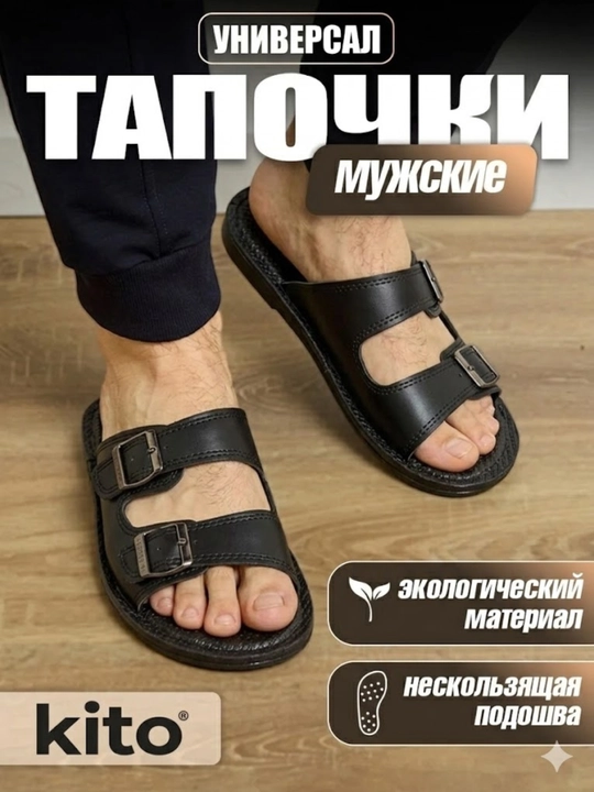 Мужские универсальные тапочки  для повседневной носки, мягкие и удобные, 40-44