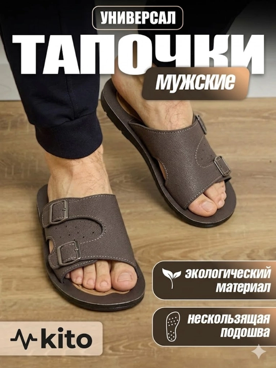 Мужские универсальные тапочки  для повседневной носки, мягкие и удобные, 40-44