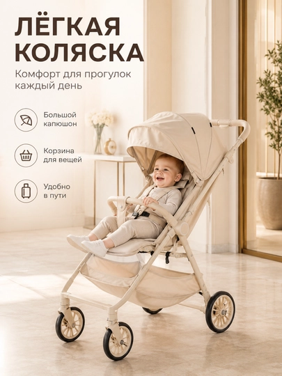 Детская прогулочная коляска с перекидной ручкой, складная, сидя лежа, капюшон и корзина - 