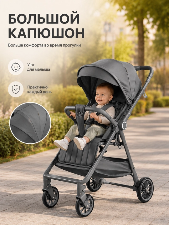 Детская прогулочная коляска с перекидной ручкой, складная, сидя лежа, капюшон и корзина