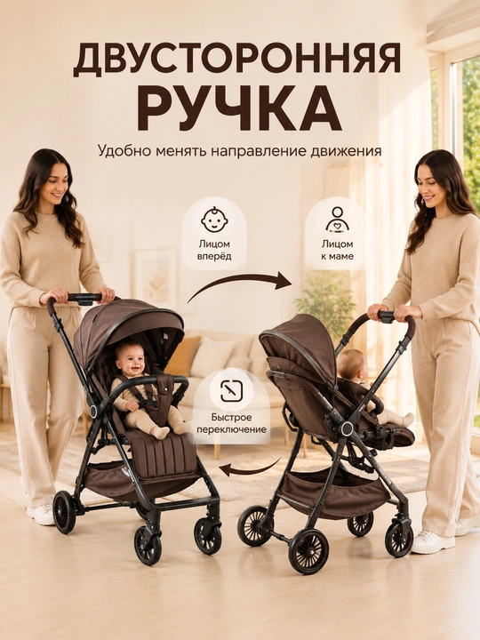 Детская прогулочная коляска с перекидной ручкой, складная, сидя лежа, капюшон и корзина