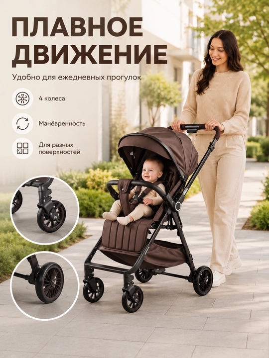 Детская прогулочная коляска с перекидной ручкой, складная, сидя лежа, капюшон и корзина