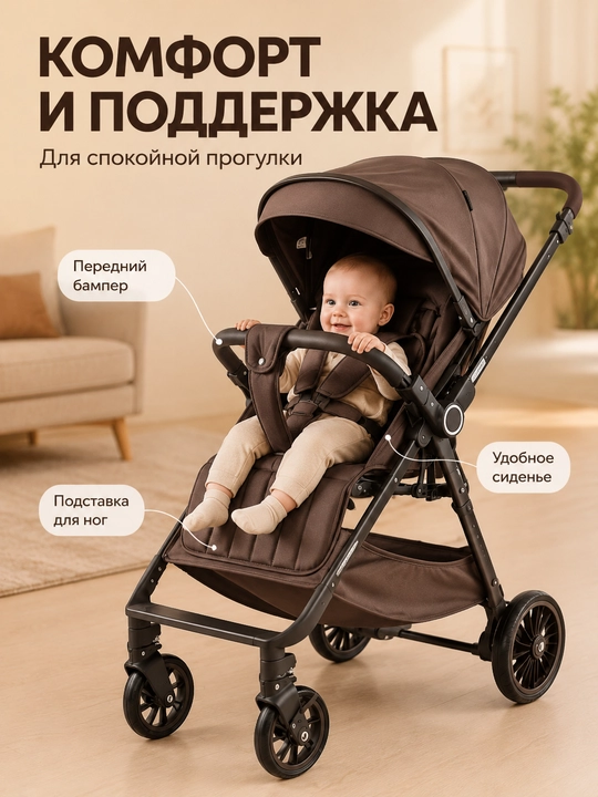 Детская прогулочная коляска с перекидной ручкой, складная, сидя лежа, капюшон и корзина