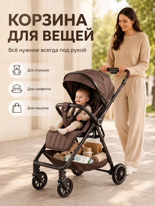 Детская прогулочная коляска с перекидной ручкой, складная, сидя лежа, капюшон и корзина