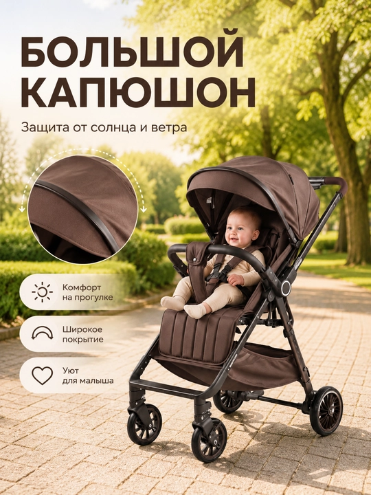Детская прогулочная коляска с перекидной ручкой, складная, сидя лежа, капюшон и корзина