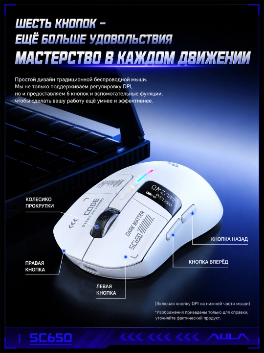 AULA SC650 simsiz gaming sichqoncha 12000 DPI Bluetooth / 2.4G / Type-C displeyli