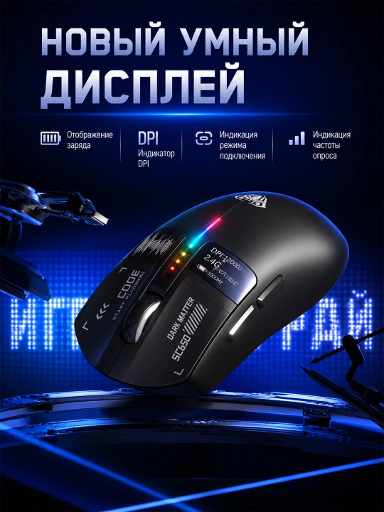 AULA SC650 simsiz gaming sichqoncha 12000 DPI Bluetooth / 2.4G / Type-C displeyli