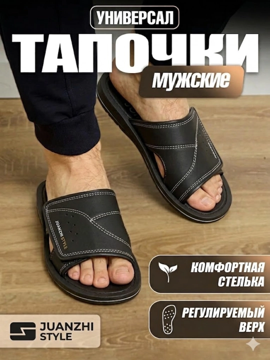 Мужские универсальные тапочки  для повседневной носки, мягкие и удобные, 40-44