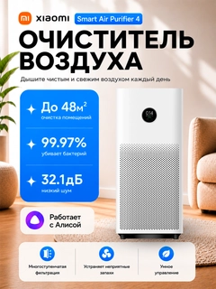 Прозрачный