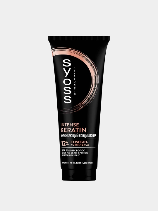 Syoss Intense Keratin quruq va sinuvchan sochlar uchun intensiv konditsioner, 250 ml