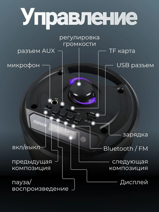 Katta simsiz Bluetooth karnay, karaoke, RGB yoritgichli, mikrofon va pultli