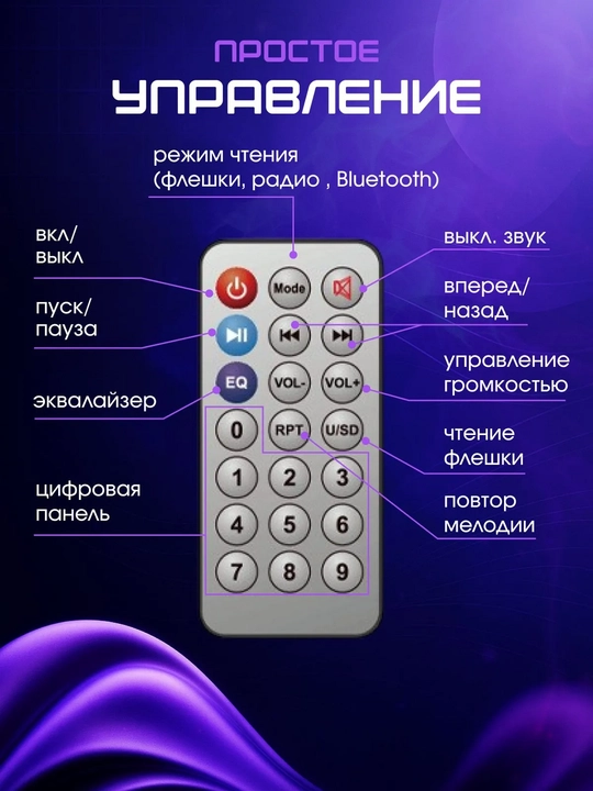 Katta simsiz Bluetooth karnay, karaoke, RGB yoritgichli, mikrofon va pultli
