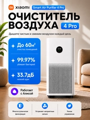 Серебряный