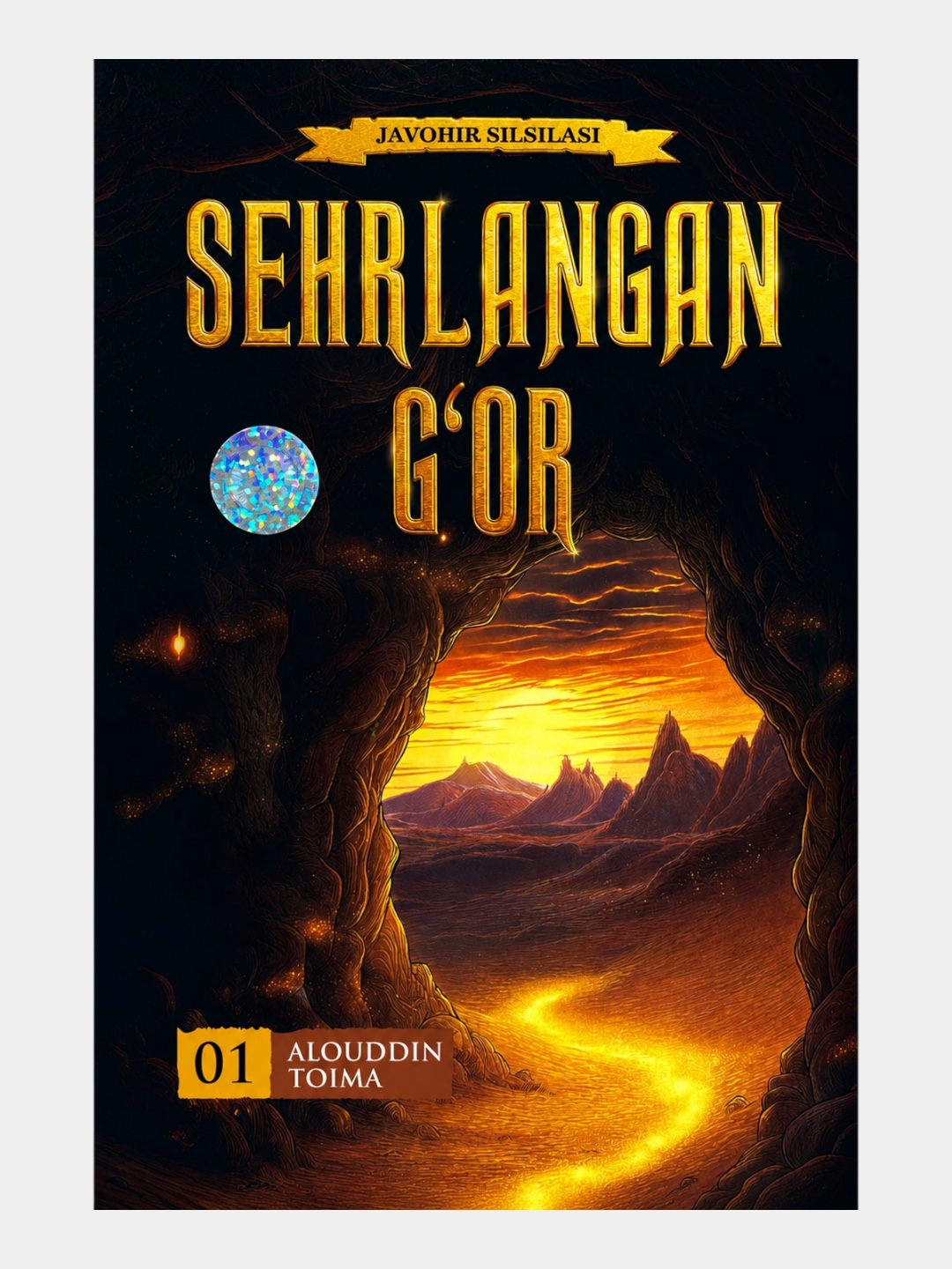Sehrlangan G‘or — Javohir Silsilasi, Alouddin Toima - 