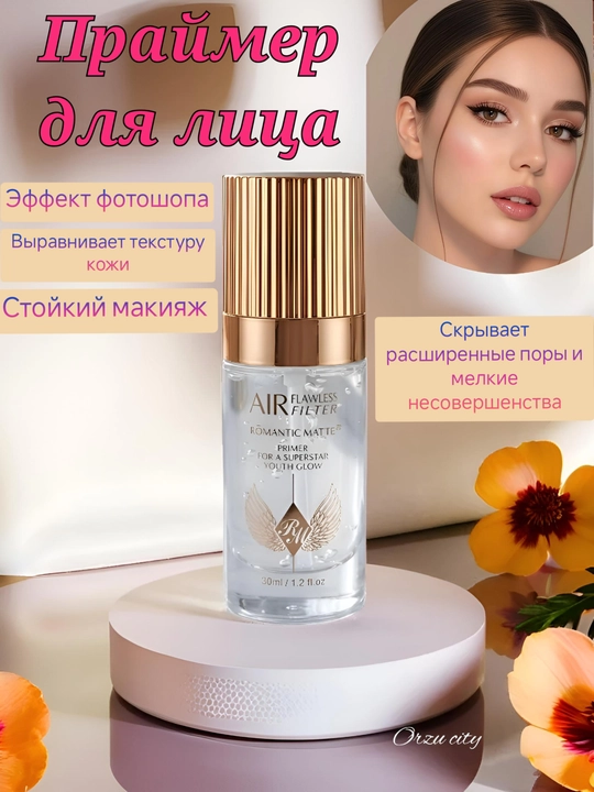 Yuz uchun praymer Rômantic Matte «Air Flawless Filter» porlash effekti bilan, 30 ml