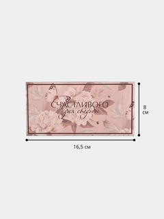 Карамельный