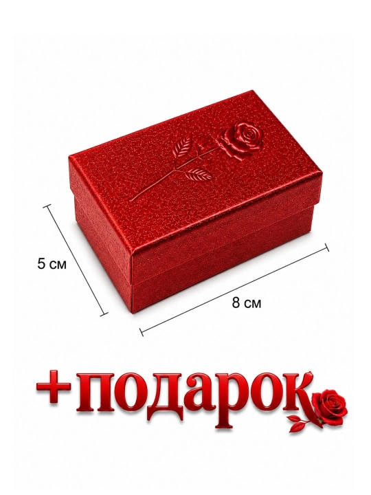 Набор украшений: цепочка, кольцо, для девочек, в коробке