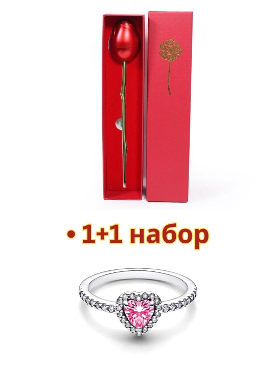 Набор украшений: цепочка, кольцо, для девочек, в коробке