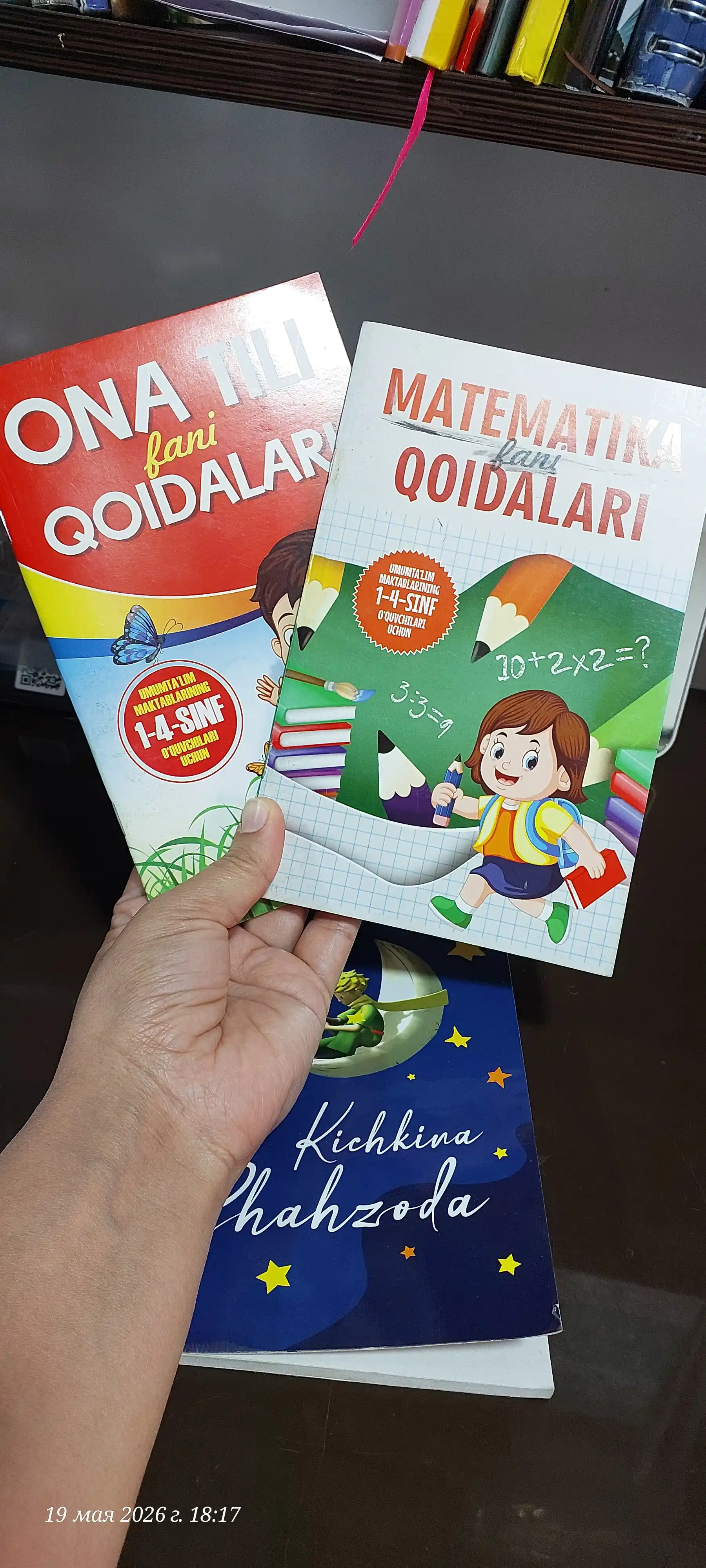 Ona tili qoidalari, Umumta'lim maktablarining 1-4-sinf o'quvchilari uchun