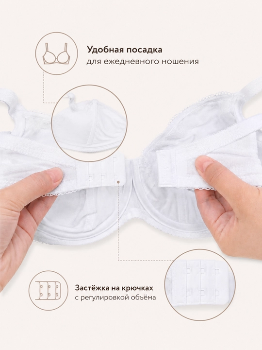 Бюстгальтер Lanny mode, большого размера, с чашками (D-H) 11440
