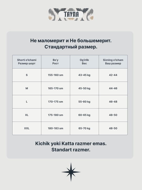 TAYNA Шорты джинсовые, мужские, женские, повседневные, baggy, оверсайз, Y2K, 100% хлопок