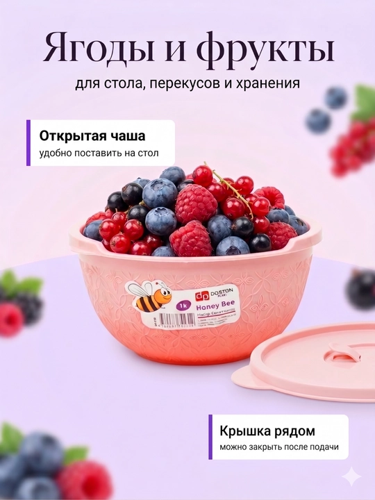 Qopqoqli salat idishi toplami, saqlash idishi, oziq-ovqat idishi, xamir idishi, chashka