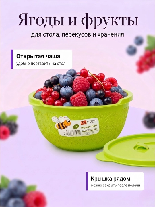 Набор салатников с крышкой, контейнер для еды, миска для теста, чашка