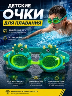 Зеленый