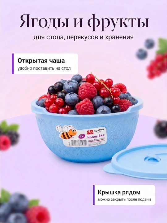 Qopqoqli salat idishi toplami, saqlash idishi, oziq-ovqat idishi, xamir idishi, chashka
