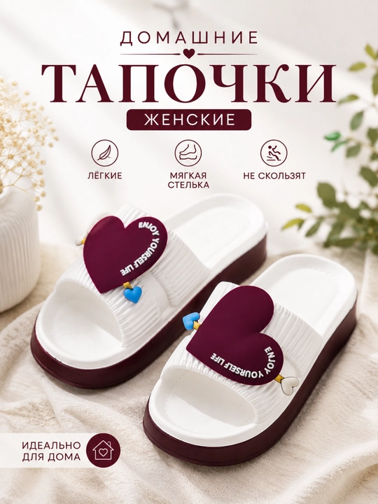 Qizlar uchun ayollar shippagi, tagcharmi yumshoq, yengil, qulay, uy shippagi - 